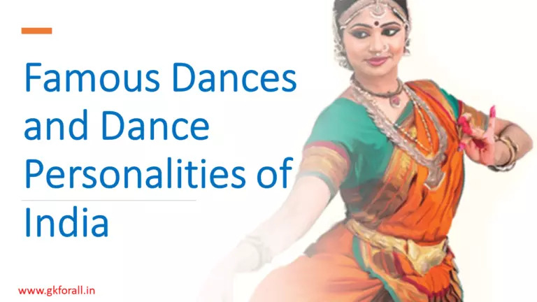 Famous Dances and Dance Personalities of India